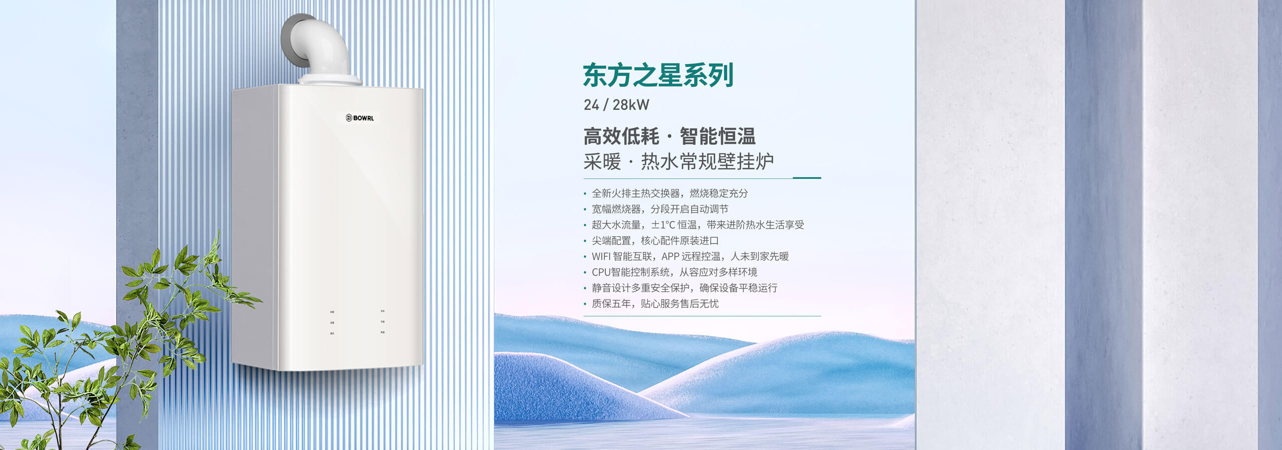 逸享系列